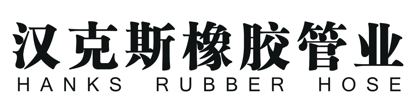 QINGDAO HANKS RUBBER HOSE CO.LTD