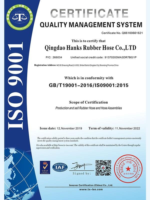 Quality Management System